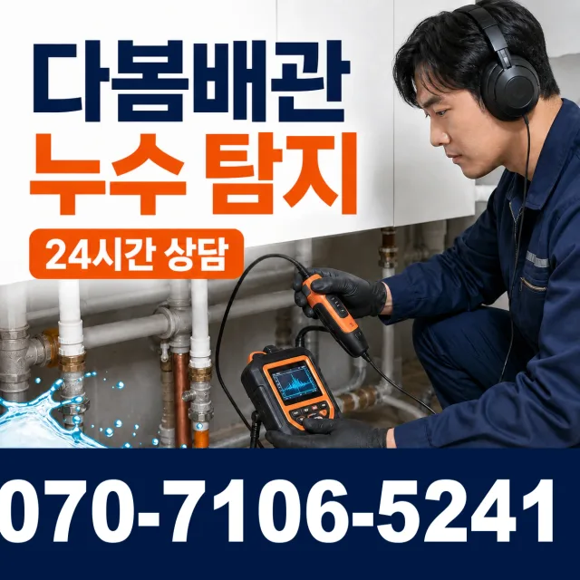 상주시 중동면 씽크대교체 상담 이미지 5